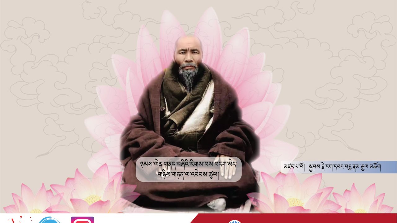 ཉམས་ལེན་གནད་བཞིའི་རིགས་པ་བདག་མེད་གཉིས་གཏན་ལ་འབེབས་ཚུལ།-01-01