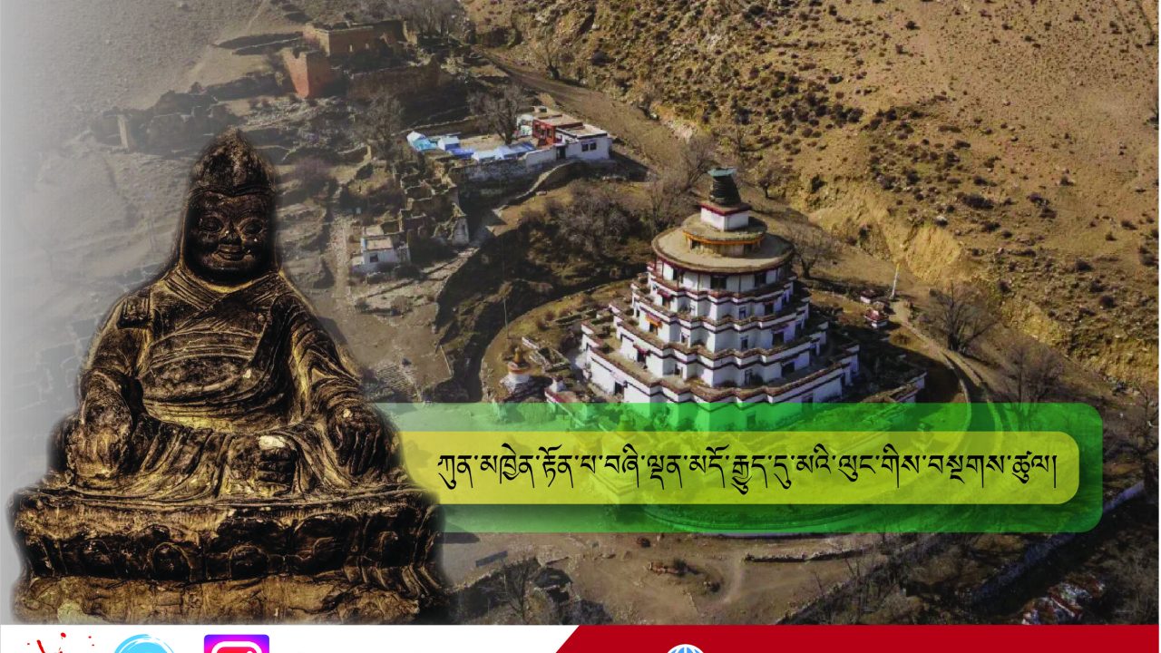 ཀུན་མཁྱེན་རིན་པོ་ཆེ་མདོ་རྒྱུད་དུ་མའི་ལུང་གིས་བསྔགས་ཚུལ།