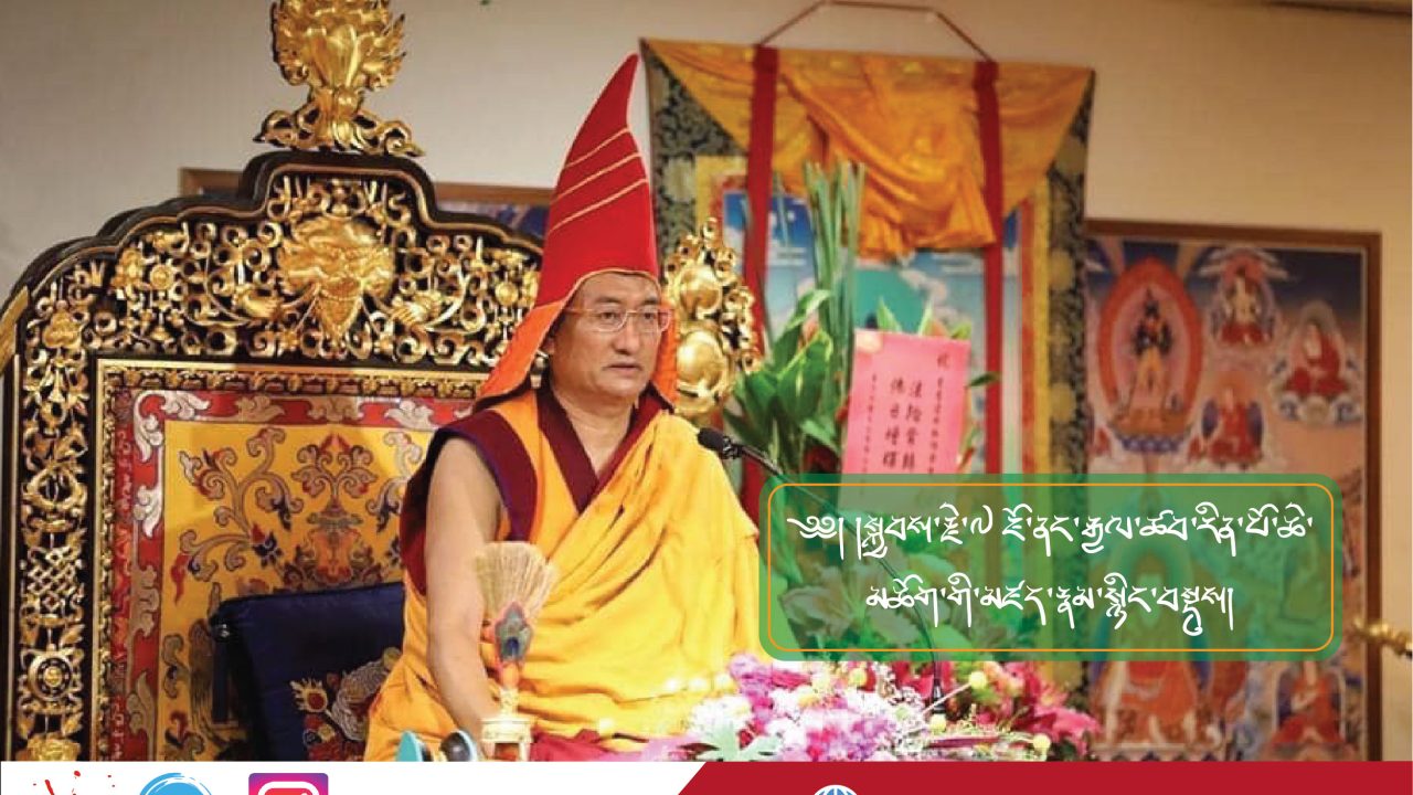 སྐྱབས་རྗེ་ཇོ་ནང་རྒྱལ་ཚབ་རིན་པོ་ཆེ་མཆོག