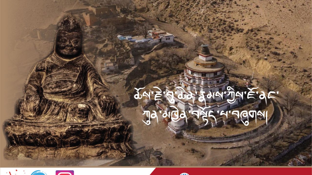 ཀུན་མཁྱེན་དྲུག་མཆོད