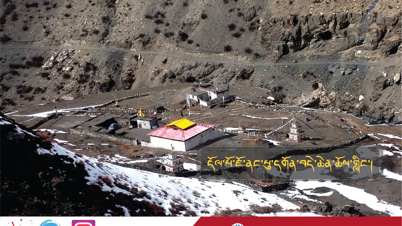 དོལ་པོ་ཇོ་ནང་པུ་དགོན་བདེ་ཆེན་ཆོས་གླིང་།
