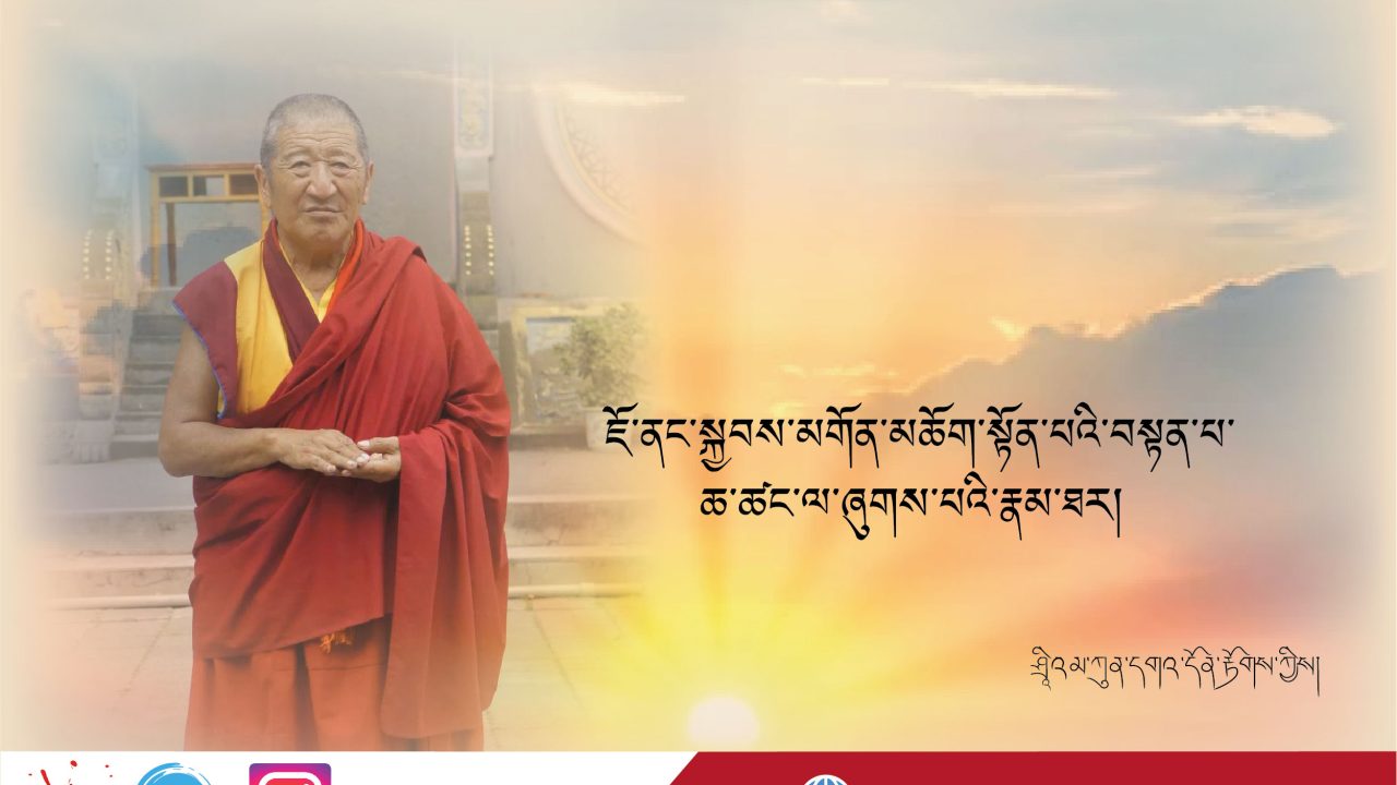 ཇོ་ནང་སྐྱབས་མགོན་སྟོན་པའི་བསྟན་པ་ལ་ཞུགས་པའི་རྣམ་ཐར།