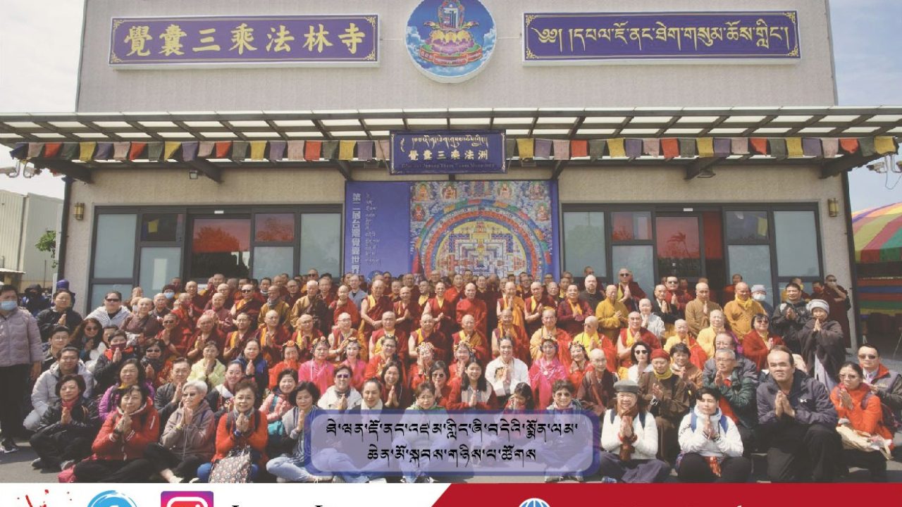 Tibetan Web Featured