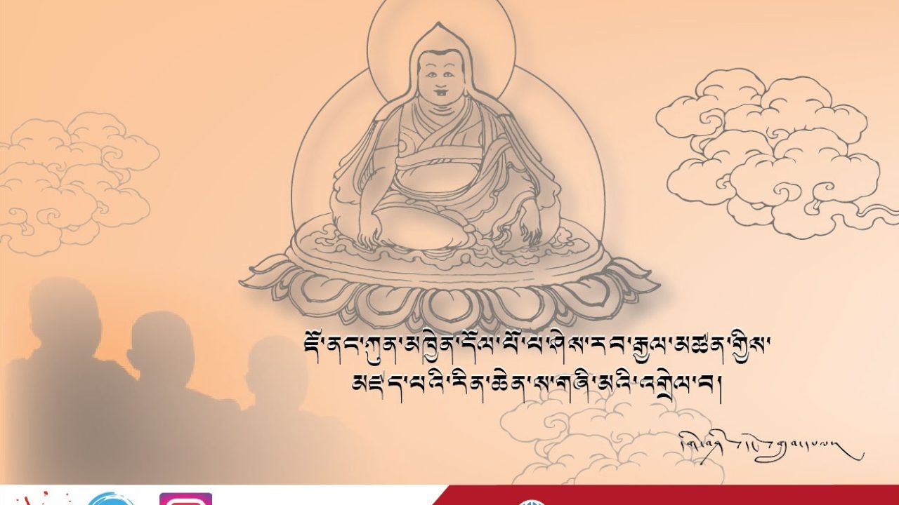 Tibetan Web Featured