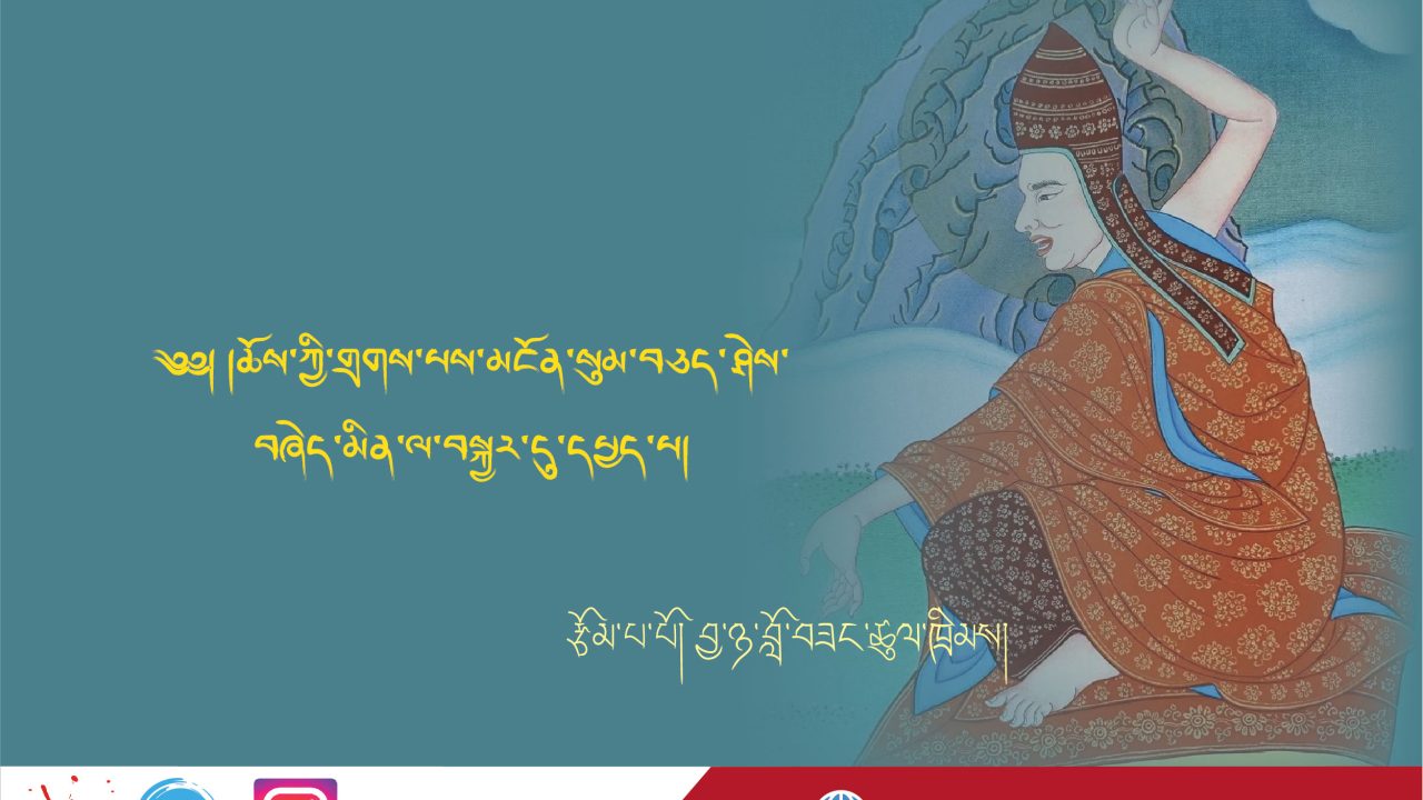 ཆོས་ཀྱི་གྲགས་པས་མངོན་སུམ་བཅད་ཤེས་བཞེད་མིན་ལ་བསྐྱར་དུ་དཔྱད་པ།