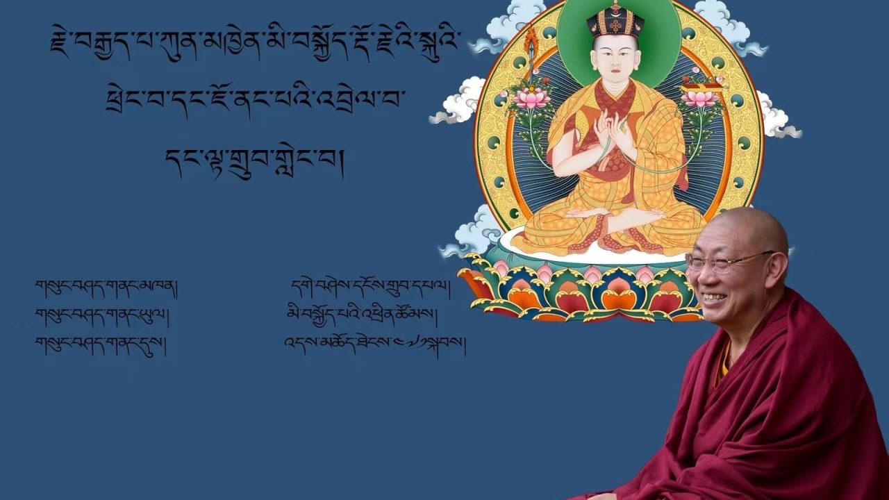 ཀརྨ་པ་མི་བསྐྱོད་རྡོ་རྗེ་དང་ཇོ་ནང་པའི་འབྲེལ་བ།དགེ་བཤེས་རིས་མེད་པ།