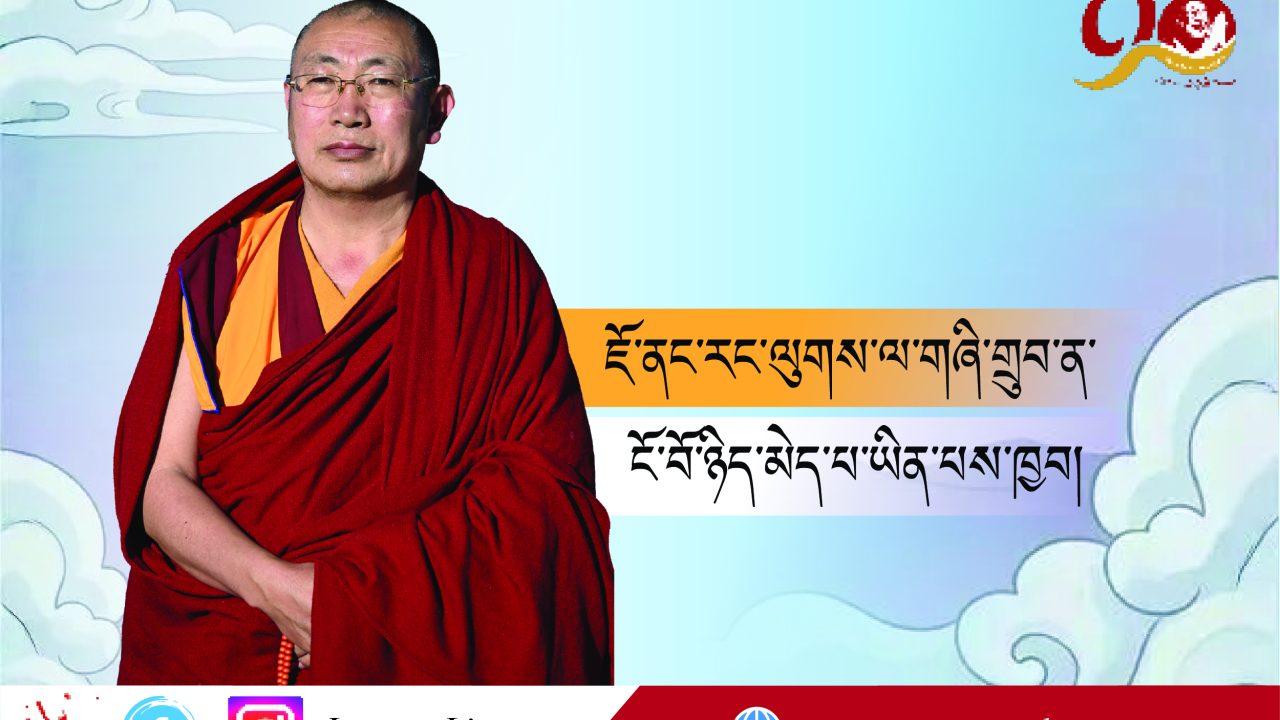 ཇོ་ནང་རང་ལུགས་ལ་གཞི་གྲུབ་ན་ངོ་བོ་ཉིད་མེད་པ་ཡིན་པས་ཁྱབ།