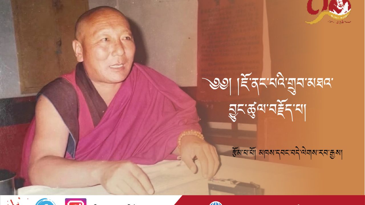 ཇོ་ནང་པའི་གྲྭབ་མཐའ་བྱུང་ཚུལ།
