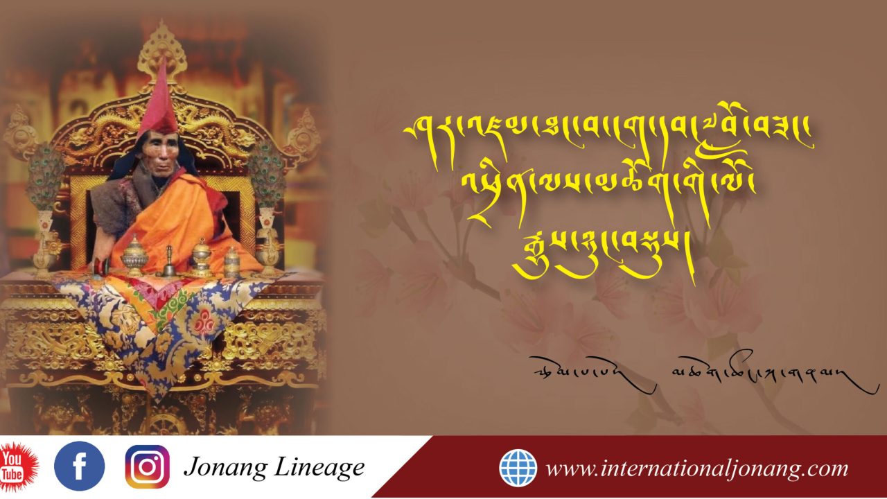 ཤར་འཛམ་ཐང་བ་ངག་དབང༧བློ་བཟང་འཕྲིན་ལས་མཆོག་གི་ལོ་རྒྱུས་ཉུང་བསྡུས།