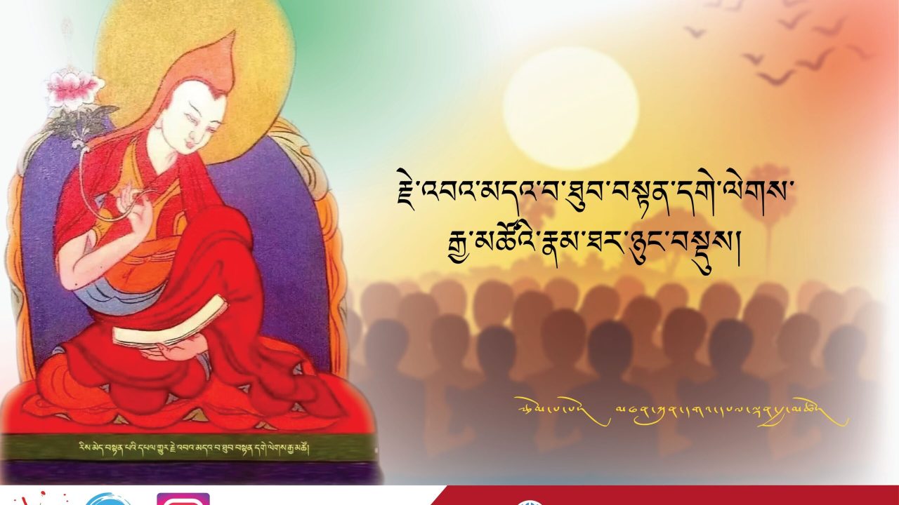 Tibetan Web Featured