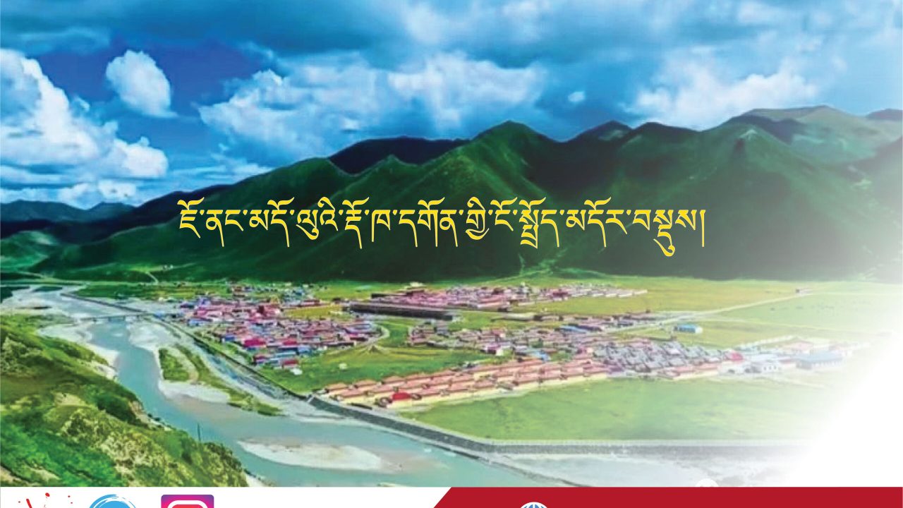 མདོ་ལུའི་རྡོ་ཁ་དགོན་་་་་་་