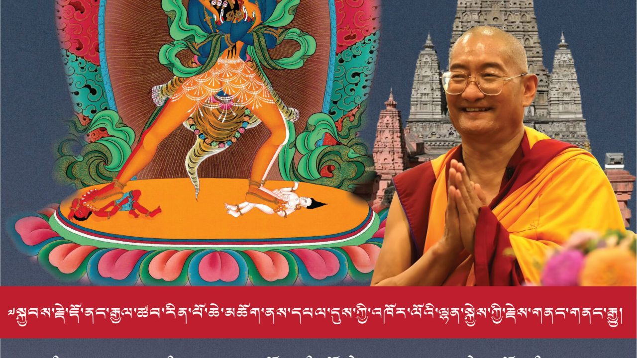 རྗེས་གནང་གསལ་བརྡ