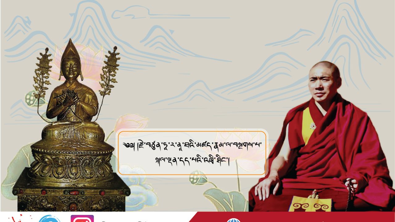 ༄༅། །རྗེ་བཙུན་ཏཱ་ར་ནཱ་ཐའི་མཛད་རྣམ་ལ་བསྔགས་པ་སྐལ་ལྡན་དད་པའི་འཁྲི་ཤིང་།