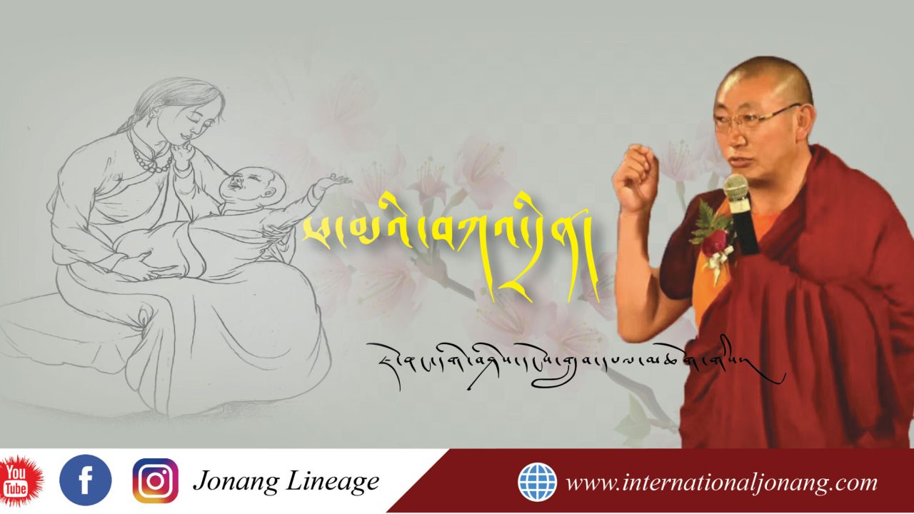 ཕ་མའི་བཀའ་དྲིན། དགེ་བཤེས་དངོས་གྲུབ་དཔལ།