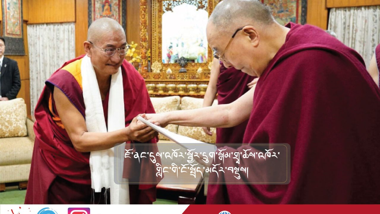 Tibetan Web Featured